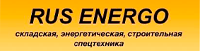 логотип rus energo